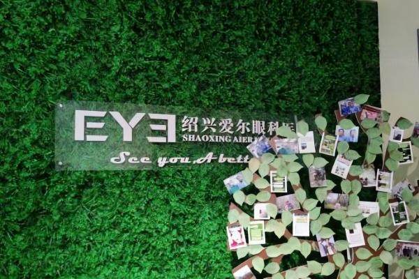 绍兴爱尔眼科医院价格表www.jingansicbd.com