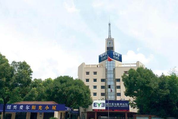 绍兴爱尔眼科医院价格表www.jingansicbd.com