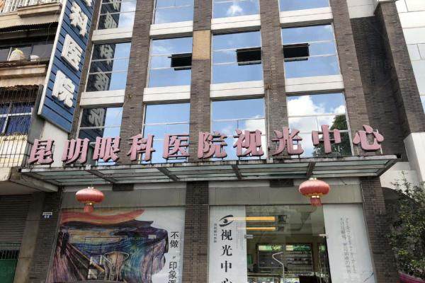 昆明眼科医院半飞秒激光手术医生推荐www.jingansicbd.com.jpg