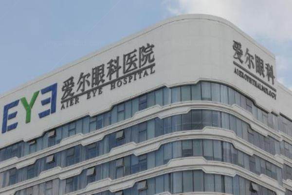 铜梁爱尔眼科医院收费标准www.jingansicbd.com