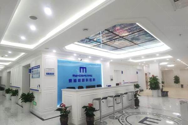成都麦迪格眼科医院正规吗www.jingansicbd.com