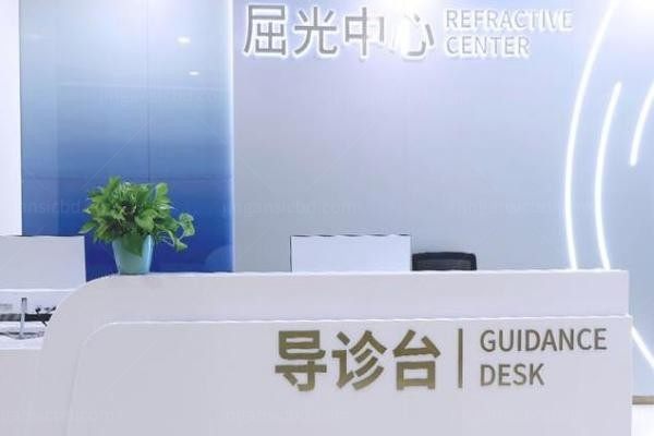 重庆华厦渝州眼科医院屈光手术室