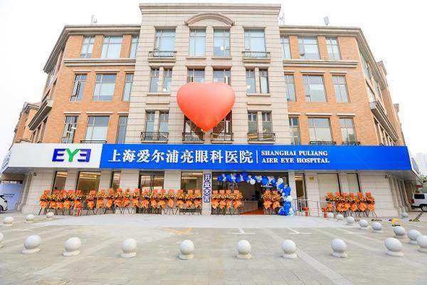 分享上海浦东爱尔眼科医院近视手术价格www.jingansicbd.com