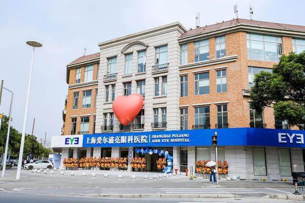 分享上海浦东爱尔眼科医院近视手术价格www.jingansicbd.com