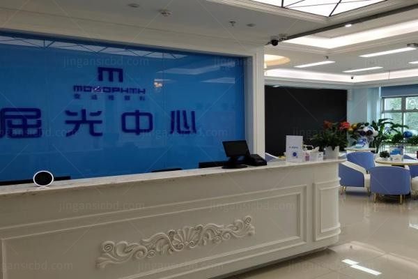 北京麦迪格眼科医院屈光手术前台