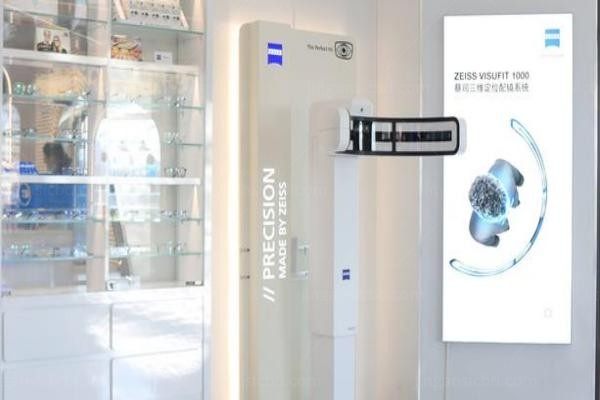 大连三目家眼科诊所