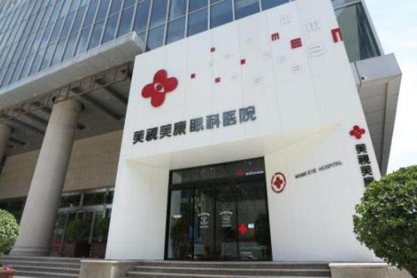 郑州美视美康眼科可以约庞辰久医生吗www.jingansicbd.com