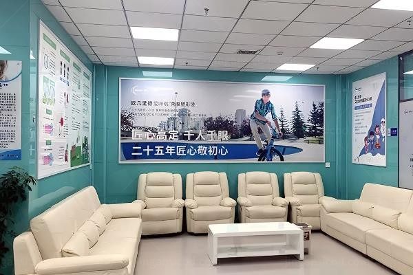 太原视康眼科门诊部