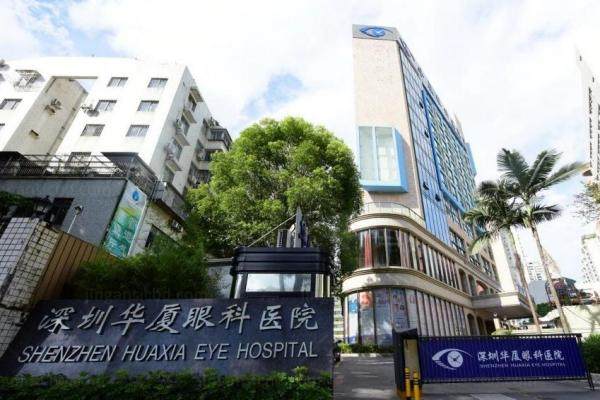 华厦眼科医院白内障收费标准www.jingansicbd.com