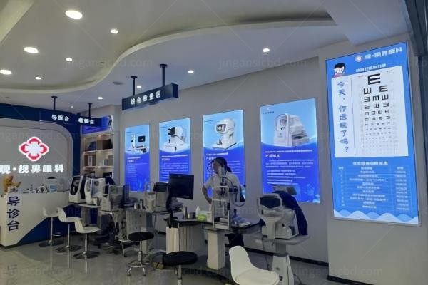 武汉洪山观视界眼科诊所环境图4