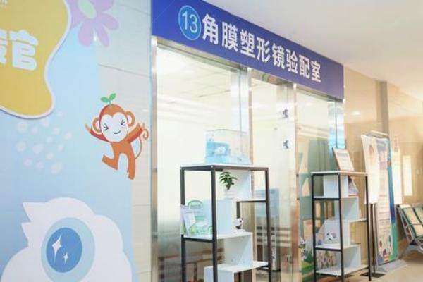 西安华厦眼科医院价格表www.jingansicbd.com 西安华厦眼科医院价格表www.jingansicbd.com