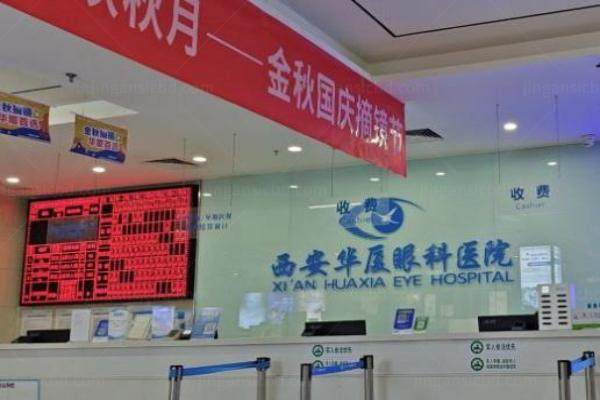 西安华厦眼科医院曹文娟医生简介www.jingansicbd.com 西安华厦眼科医院曹文娟医生简介www.jingansicbd.com