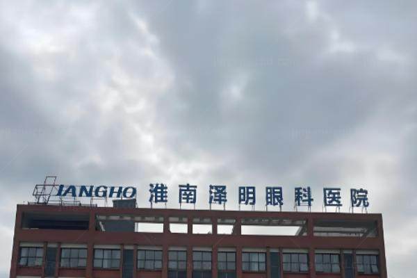 白内障www.jingansicbd.com.jpg