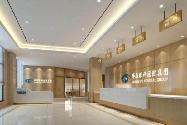 杭州华厦眼科医院黄旭医生怎么样www.jingansicbd.com