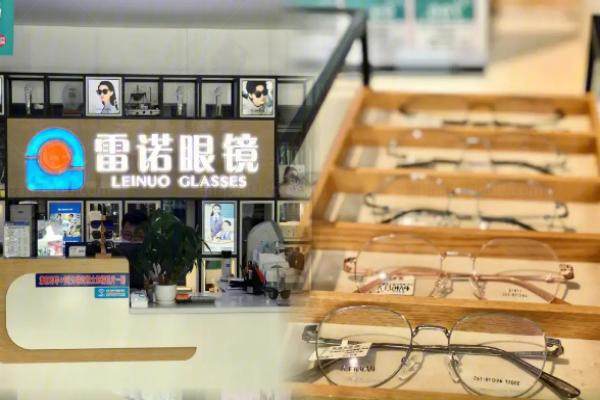 广东雷诺眼科连锁医院地址www.jingansicbd.com.jpg