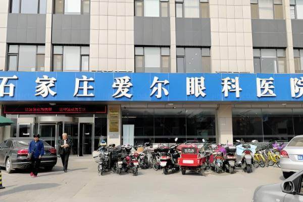 河北做白内障手术多少钱?费用在2800元起,王玮/魏林等医生值得推荐!www.jingansicbd.com.jpg