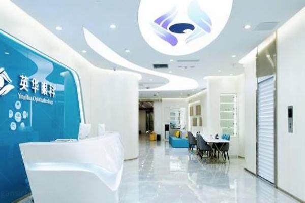 广州英华眼科门诊部怎么样www.jingansicbd.com