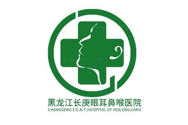 黑龙江长庚眼耳鼻喉医院