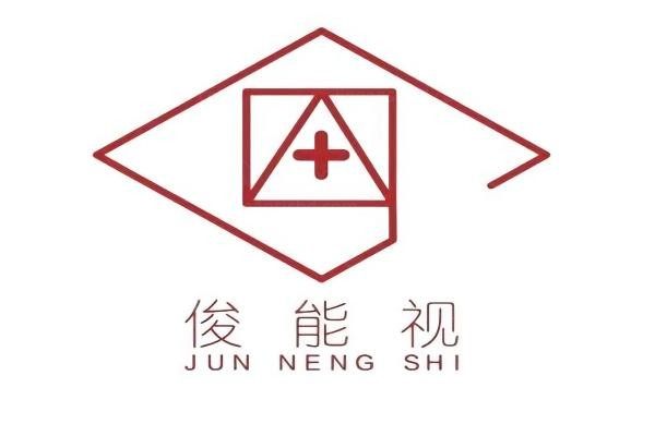 厦门思明俊能视(桀视)眼科诊所环境图4