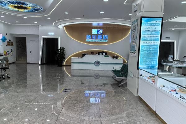 泰州市康目眼科门诊1