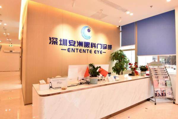 深圳市安洲眼科医院怎么样?资质正规,技术高超附医生名单+地址www.jingansicbd.com.jpg