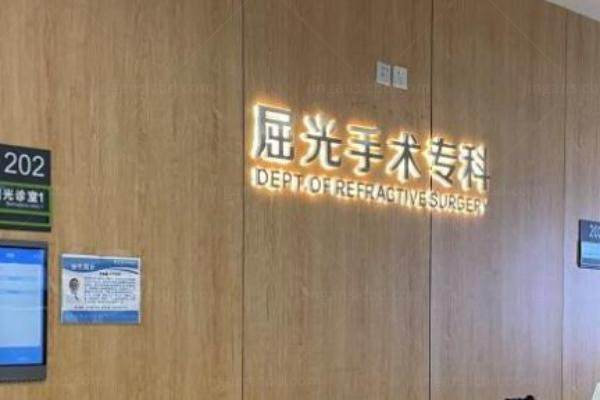 铜梁爱尔眼科医院地址在哪里www.jingansicbd.com