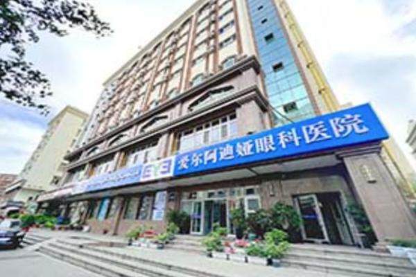 新疆乌鲁木齐美尼康眼科医院白内障手术价格www.jingansicbd.com.jpg