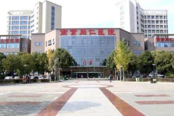 南京同仁医院眼科郝颖娟医生www.jingansicbd.com