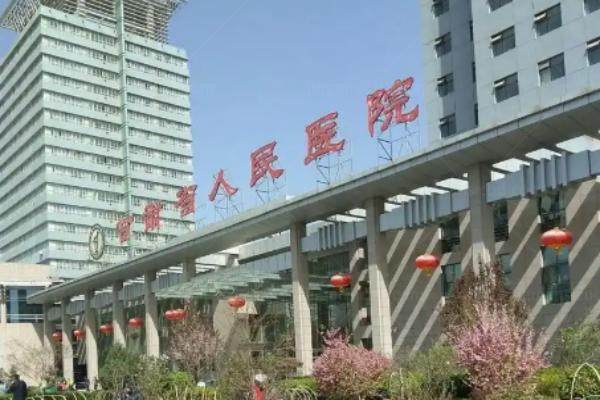 甘肃省人民医院眼科晶体植入费用www.jingansicbd.com.jpg