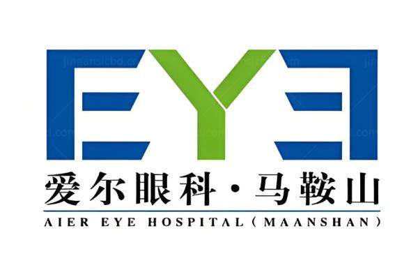 马鞍山爱尔眼科医院刘勇医生价格多少？www.jingansicbd.com.jpg