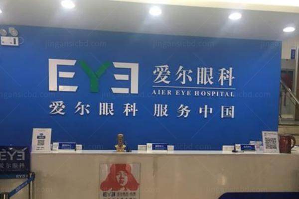 抚顺爱尔眼科医院医生怎么预约www.jingansicbd.com