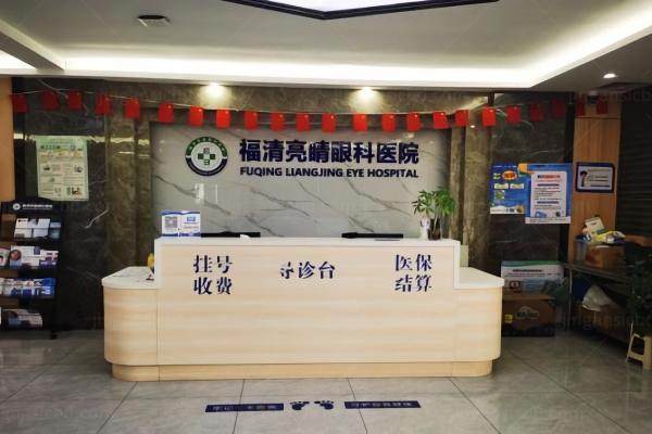 福州近视手术多少钱www.jingansicbd.com