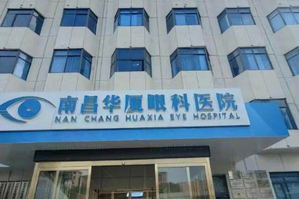 南昌全飞秒手术价格一览表www.jingansicbd.com