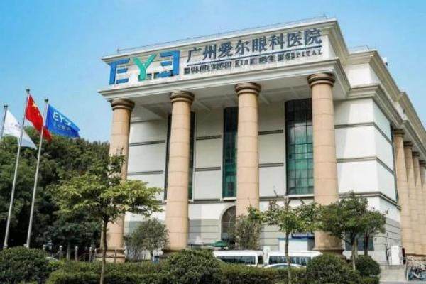 广州爱尔眼科医院价格表www.jingansicbd.com
