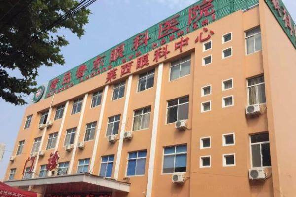 青岛鲁东眼科医院怎么样www.jingansicbd.com