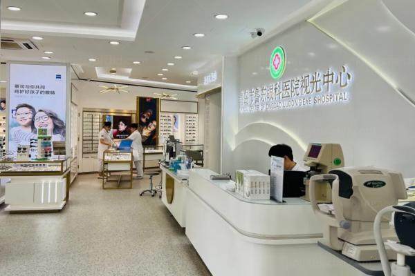 青岛鲁东眼科医院价格表www.jingansicbd.com