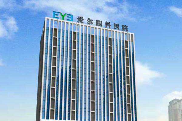 河源爱尔眼科价格表www.jingansicbd.com.jpg