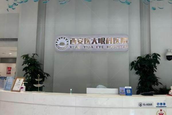 西安医大眼科医院飞秒手术医生介绍.jingansicbd.com.jpg 西安医大眼科医院飞秒手术医生介绍.jingansicbd.com.jpg