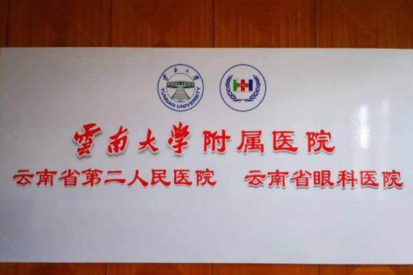 眼科www.jingansicbd.com.jpg