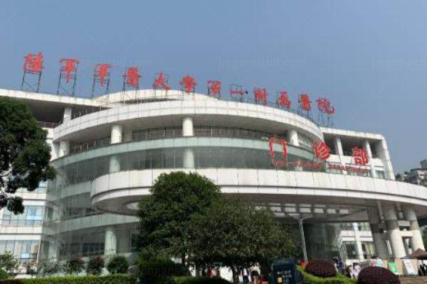 重庆西南医院眼科近视手术多少钱www.jingansicbd.com