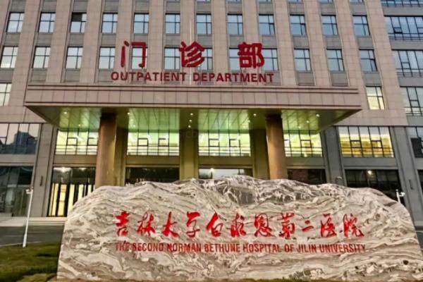 吉大二院眼科不挂号直接给看病吗www.jingansicbd.com.jpg