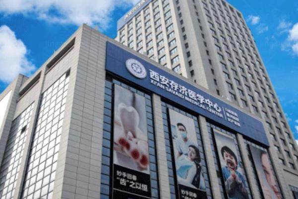 西安存济眼科医院医生团队www.jingansicbd.com