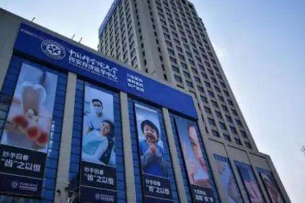 西安存济眼科医院怎么预约www.jingansicbd.com