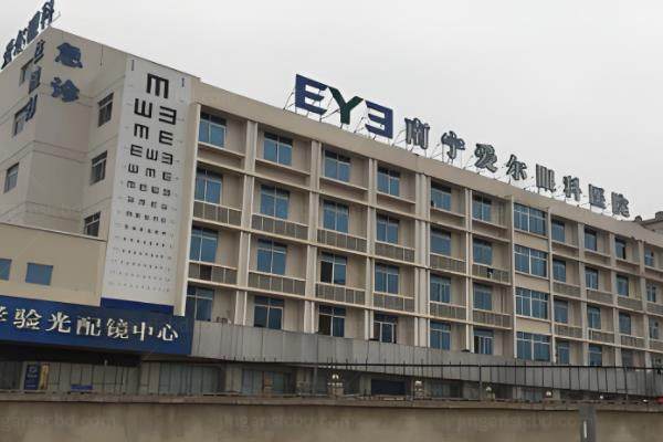 南宁爱尔眼科全飞秒价格表,全飞秒费用28800+/近视手术价格15800+www.jingansicbd.com.jpg