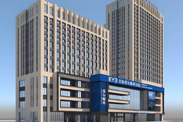 青海做近视手术哪个医院好?排名不错的包含青海爱尔/青海睿尔等眼科医院