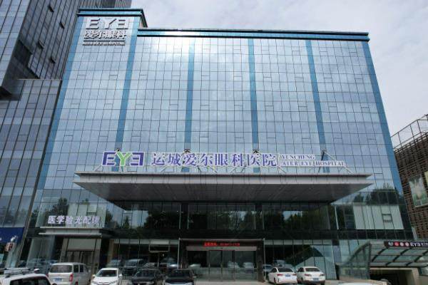 运城爱尔眼科医院收费贵不?收费不贵,价格表在1400+/34000+www.jingansicbd.com.jpg