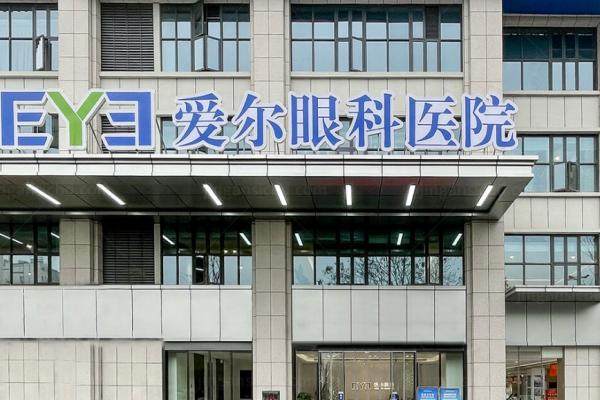 爱尔眼科医院www.jingansicbd.com.jpg