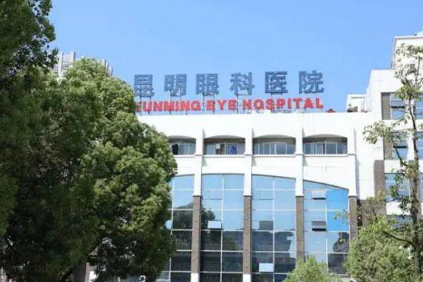 昆明眼科医院杨阳院长怎么样？www.jingansicbd.com.jpg