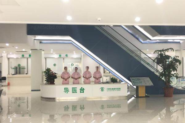 合肥东南眼科医院手术流程正规www.jingansicbd.com.jpg