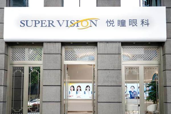 成都悦瞳眼科医院团购价格www.jingansicbd.com